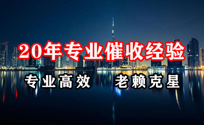 辽宁催收公司